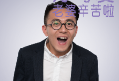【活动招募】寻宝吧，Daddy! ——百佳探院之旅！这个周末，我们约起来！