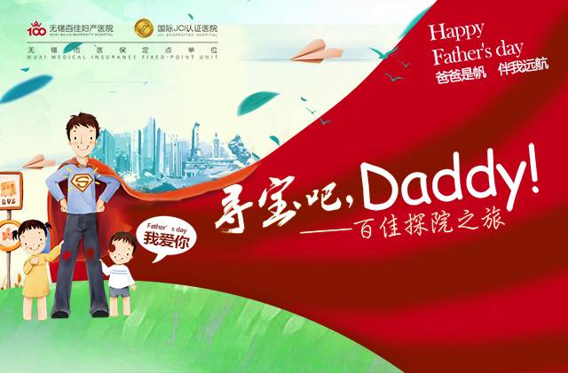 据说今年6.18福利很大！攻略全部给你汇总好了！快点击！