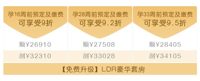 无锡百佳妇产医院