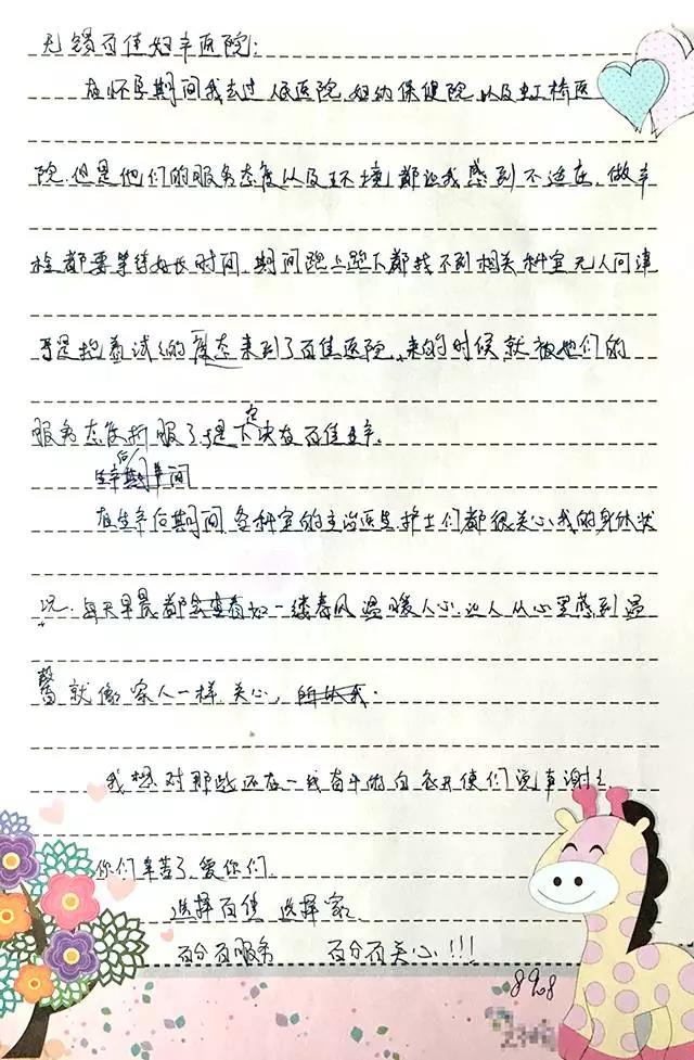 宝妈说:选择百佳,选择家