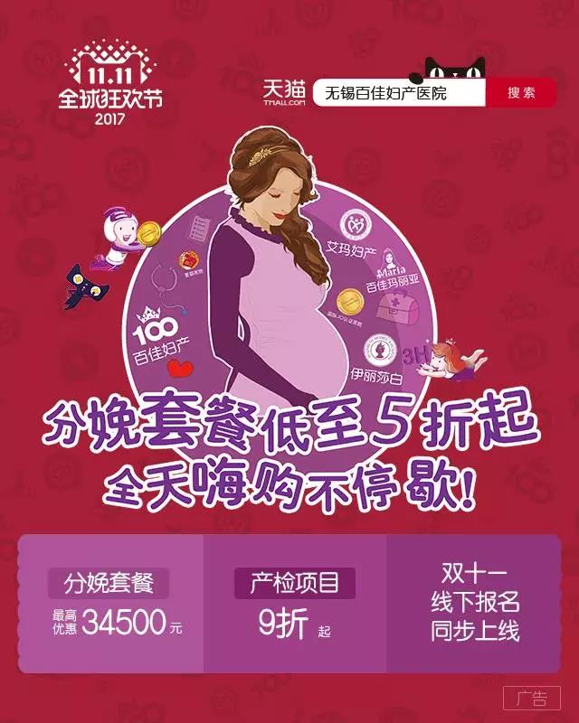 【双11专区】这个双十一,你的余额宝由我来守护,全天嗨购不停歇~