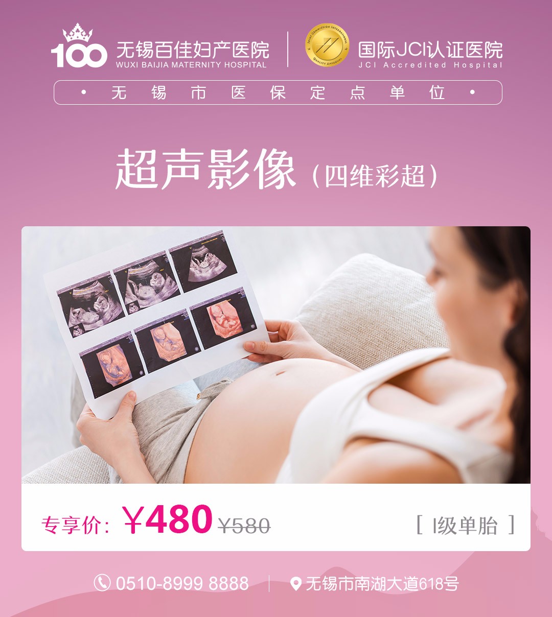 无锡百佳年末优惠指南，抓住十一月的小尾巴再“购”一次