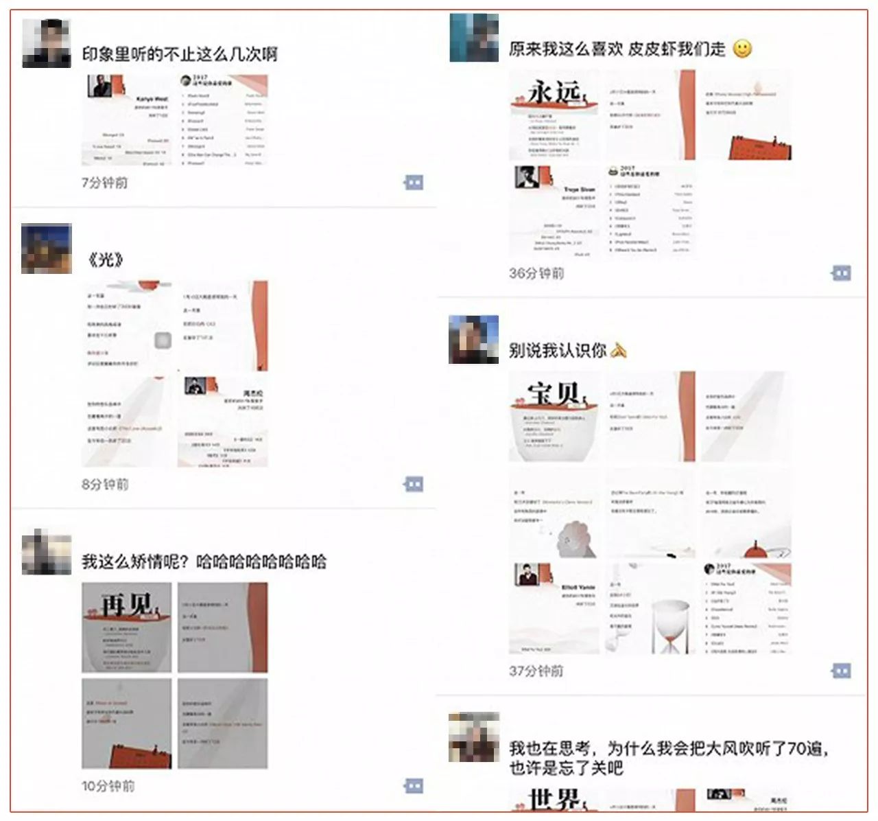 【歌单】特别的歌，给特别的你~