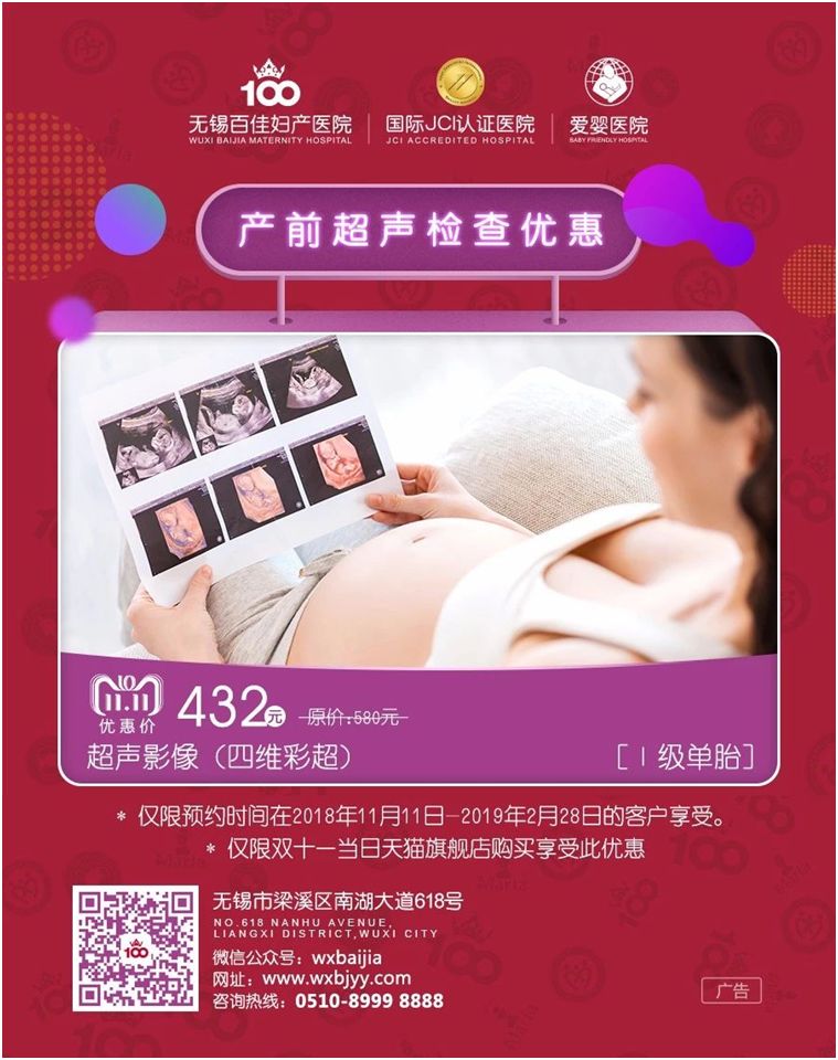 双十一|未来宝贝的礼物小编给你准备好咯!432元超值!又是一年双十一